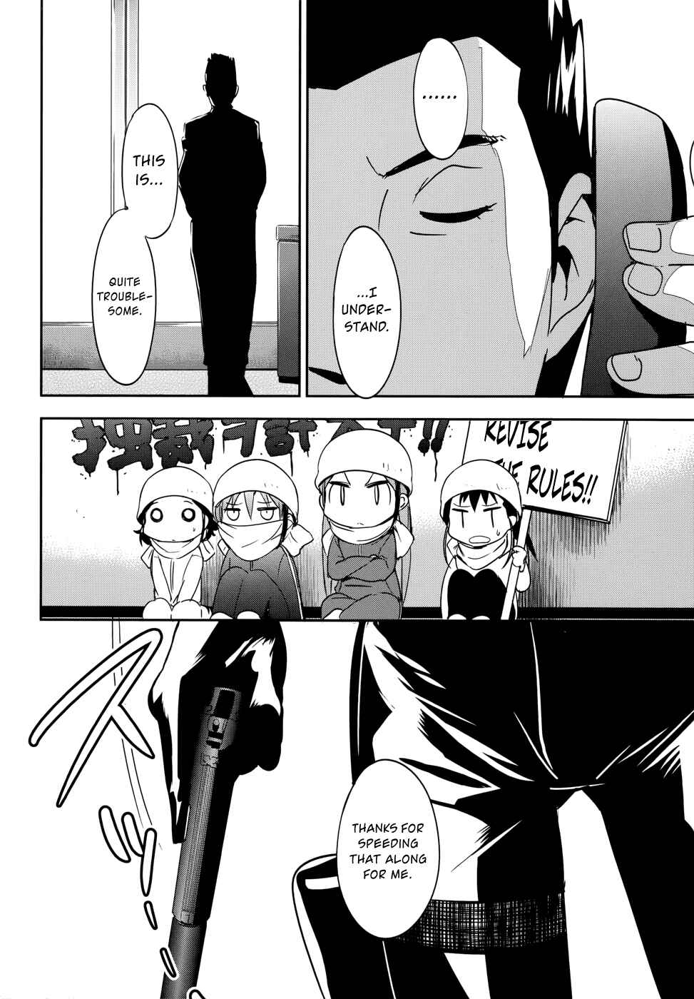 Page 16 Chapter 29 O/A
