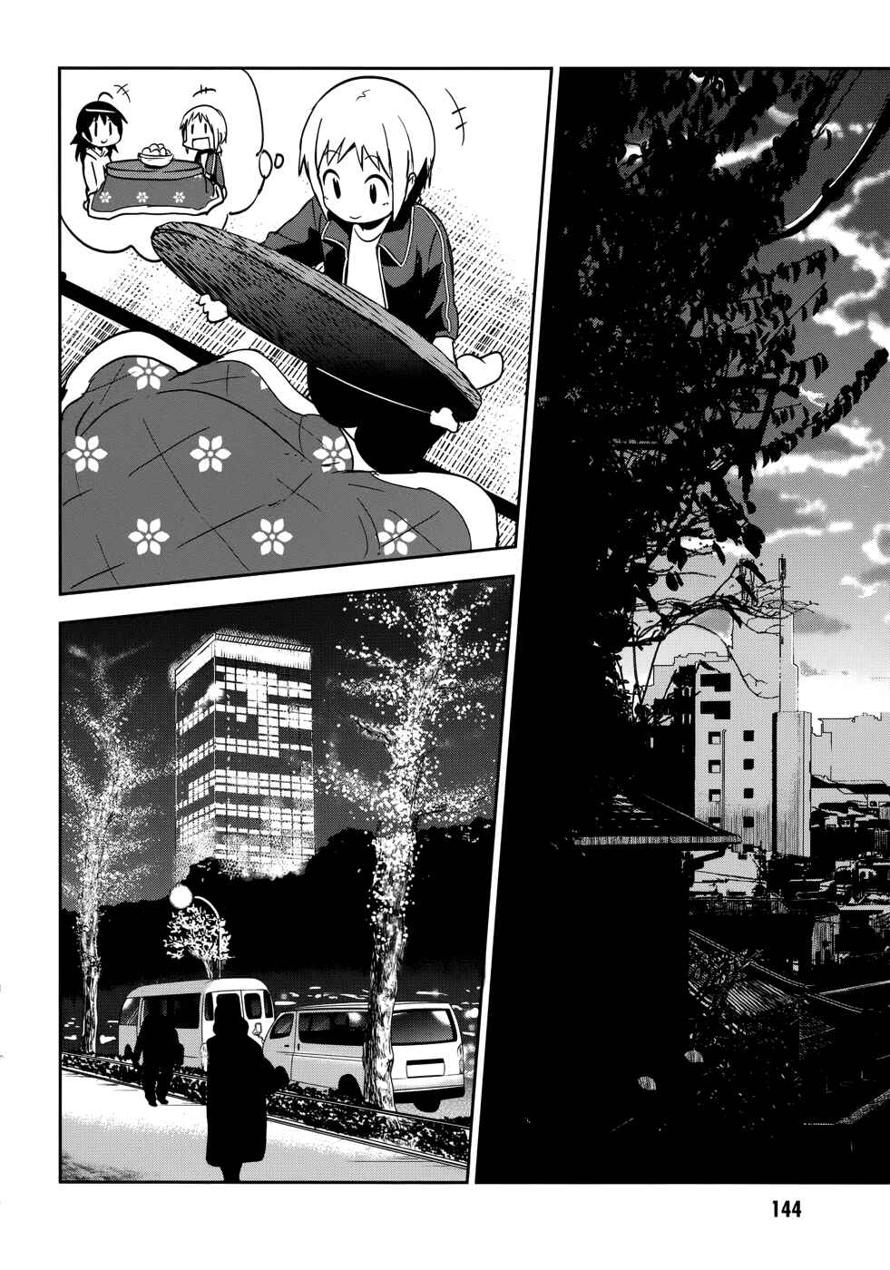 Page 32 Chapter 29 O/A