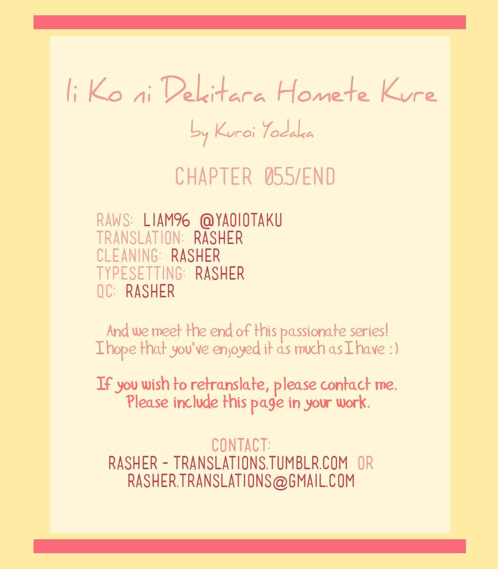 Page 14 Chapter 5.5 Ii Ko ni Dekitara Homete Kure
