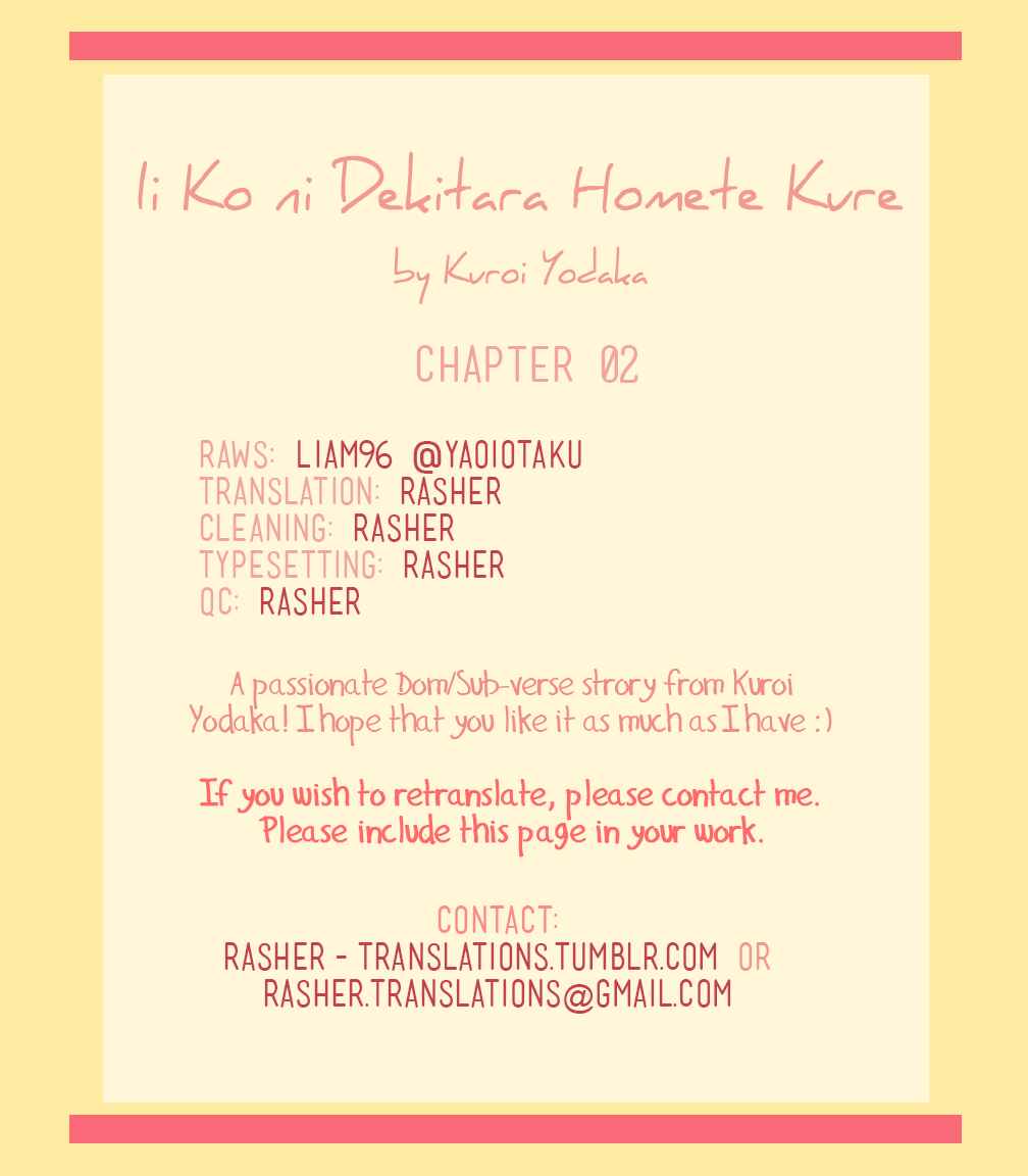 Page 29 Chapter 2 Ii Ko ni Dekitara Homete Kure