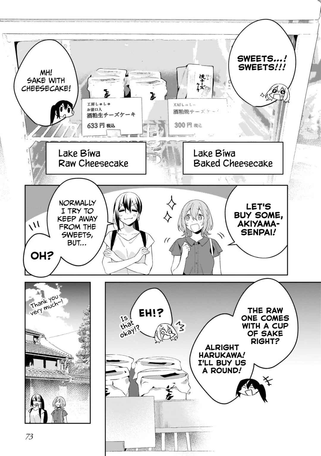Page 14 Chapter 4 Tabimiman