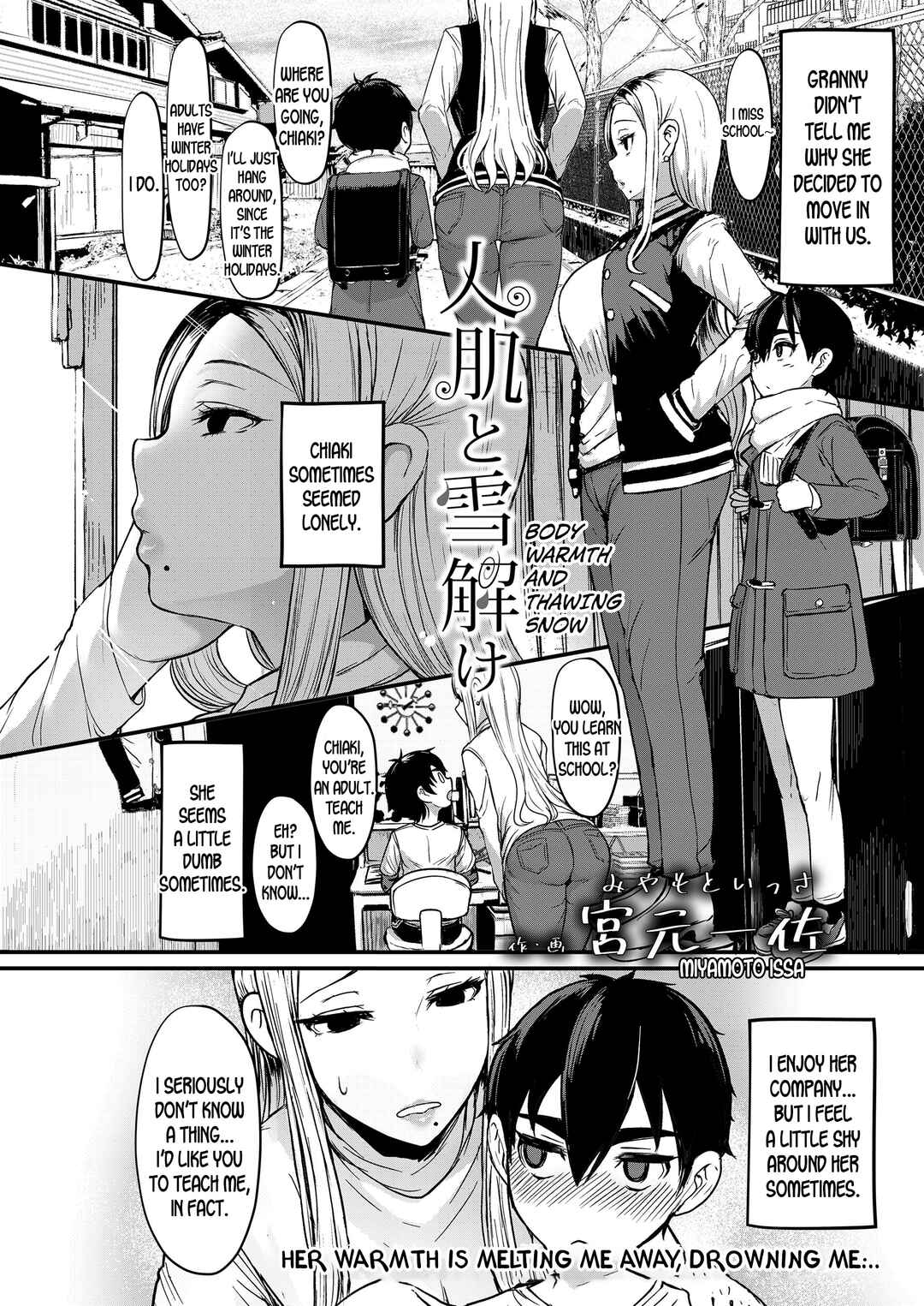 Page 2 Chapter Unknown_b438 Hitohada to Yukidoke