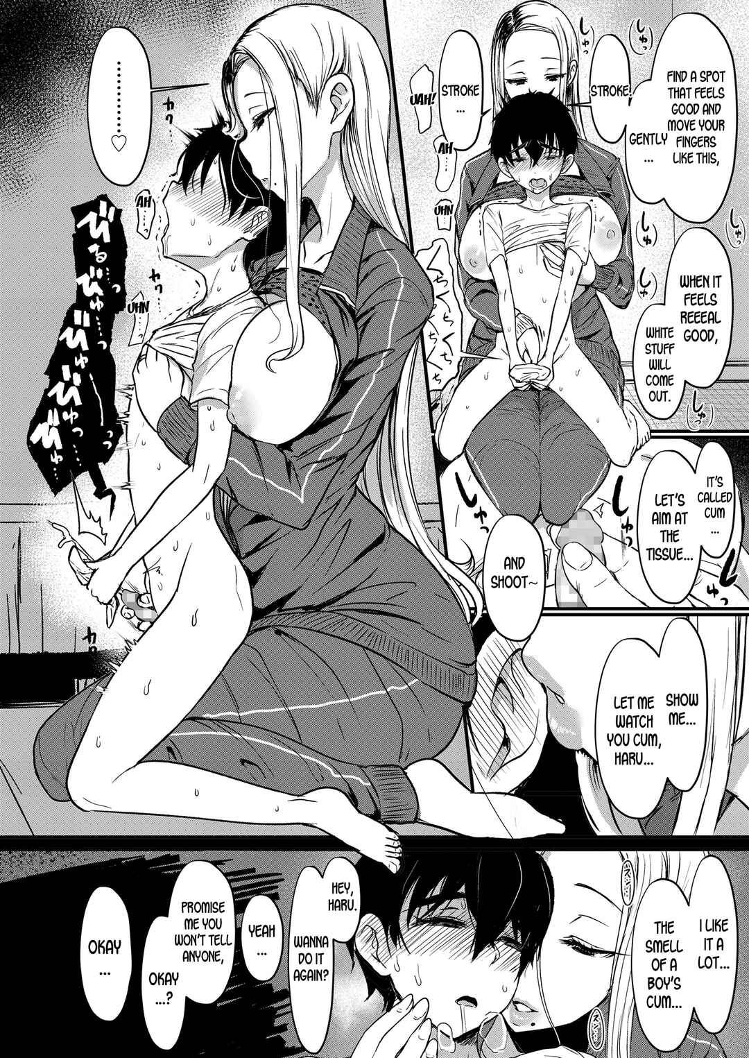 Page 8 Chapter Unknown_b438 Hitohada to Yukidoke