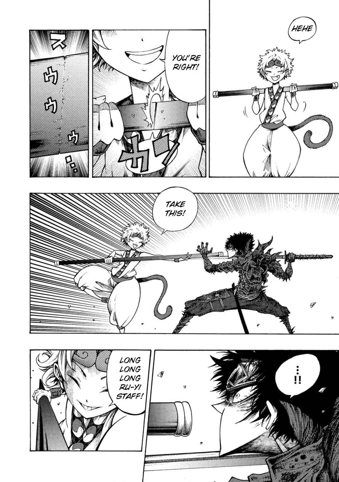 Page 19 Chapter 2 Otogi Bukkoro Shiamu