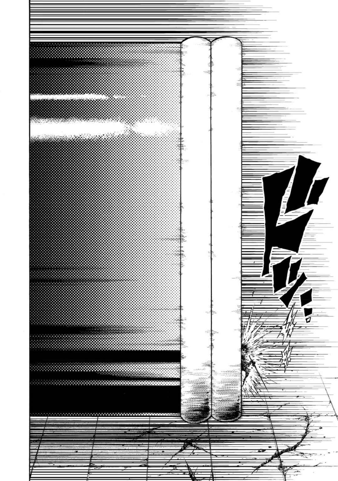 Page 21 Chapter 2 Otogi Bukkoro Shiamu