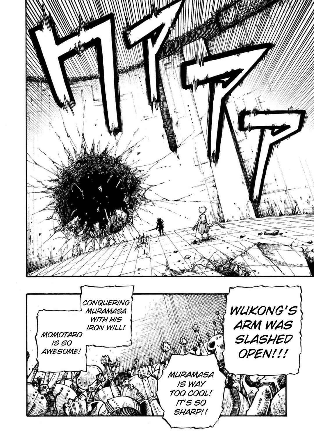 Page 3 Chapter 6 Otogi Bukkoro Shiamu