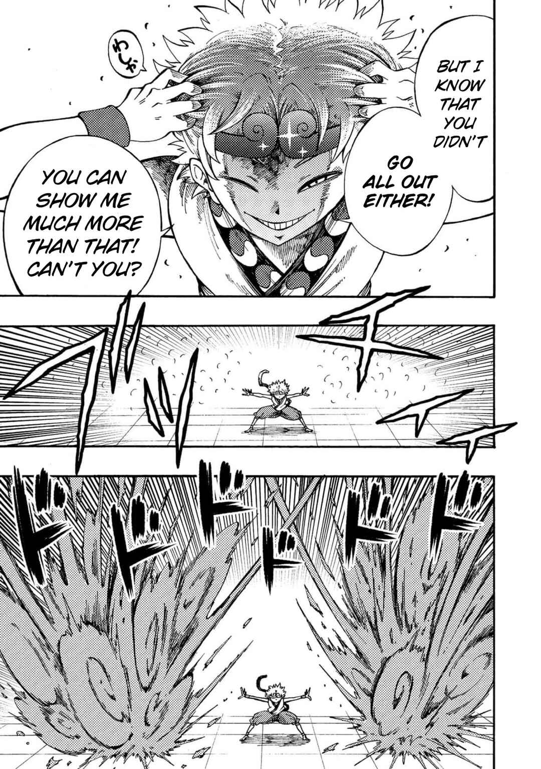 Page 8 Chapter 6 Otogi Bukkoro Shiamu