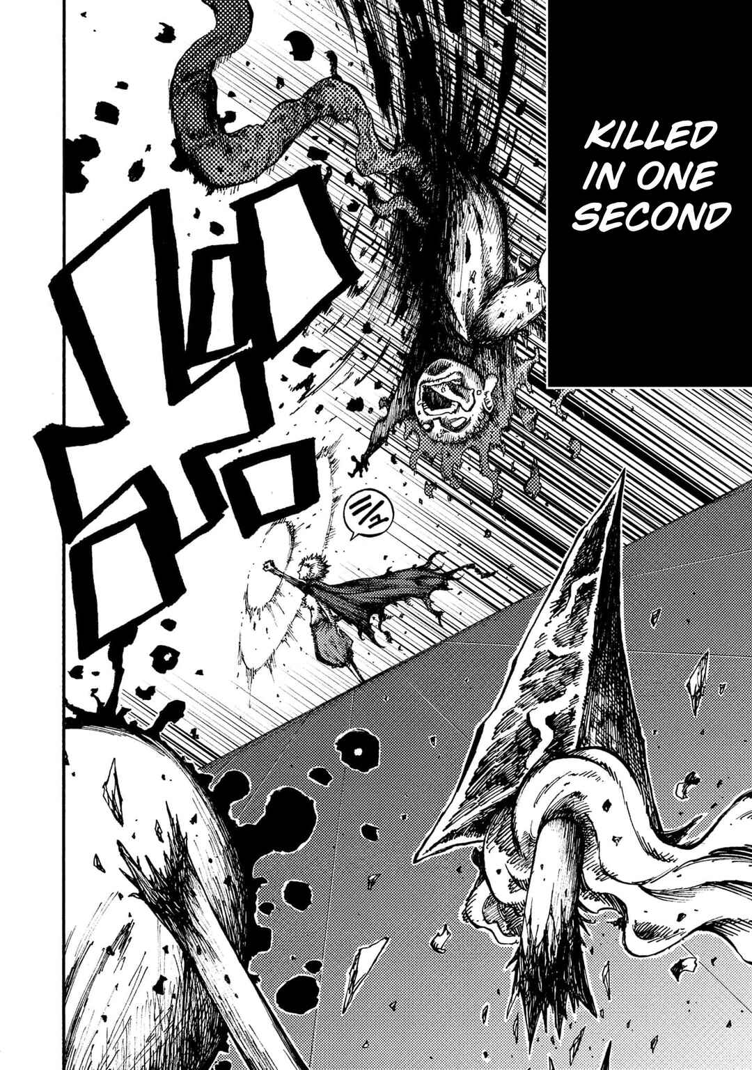 Page 11 Chapter 5 Otogi Bukkoro Shiamu