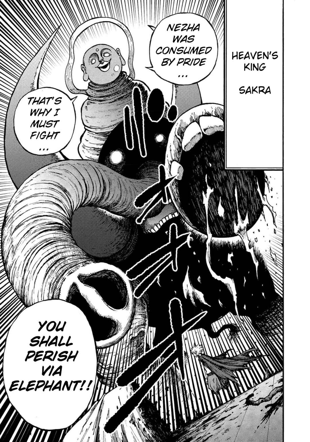 Page 12 Chapter 5 Otogi Bukkoro Shiamu