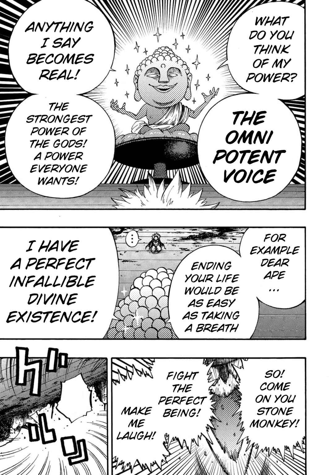 Page 18 Chapter 5 Otogi Bukkoro Shiamu