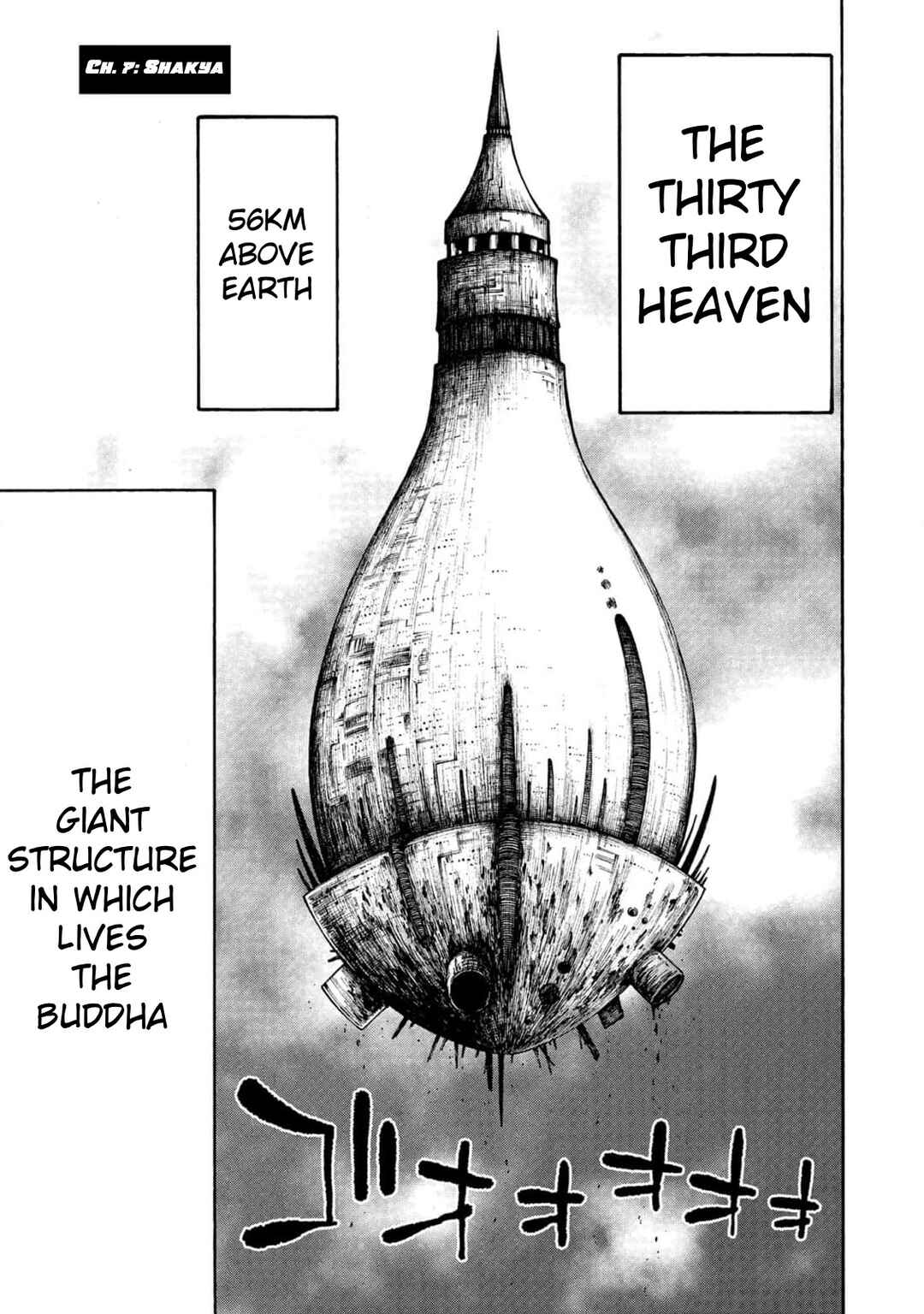 Page 2 Chapter 5 Otogi Bukkoro Shiamu