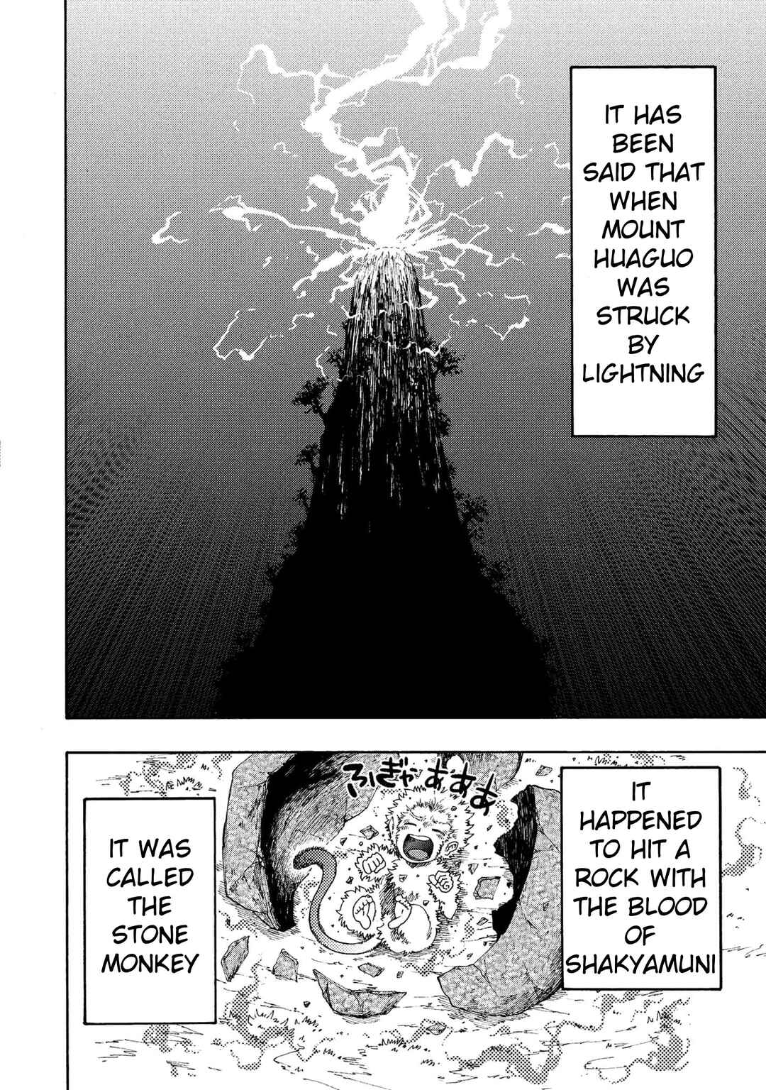 Page 15 Chapter 4 Otogi Bukkoro Shiamu