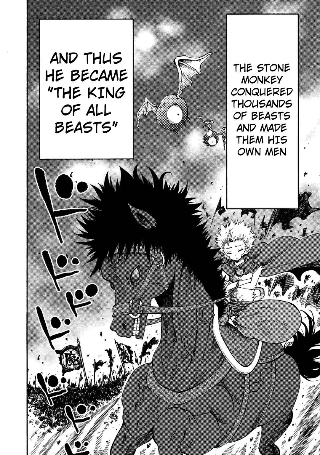 Page 17 Chapter 4 Otogi Bukkoro Shiamu