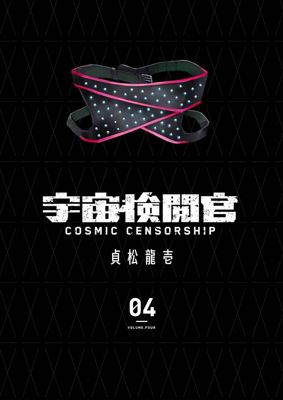 Page 2 Chapter 26 Cosmic Censorship