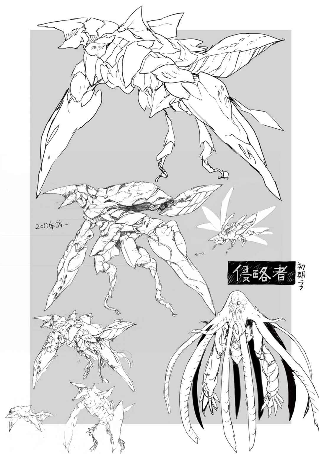 Page 11 Chapter 25.6 Cosmic Censorship