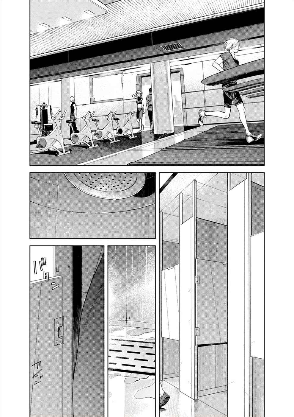 Page 1 Chapter 34 Cosmic Censorship
