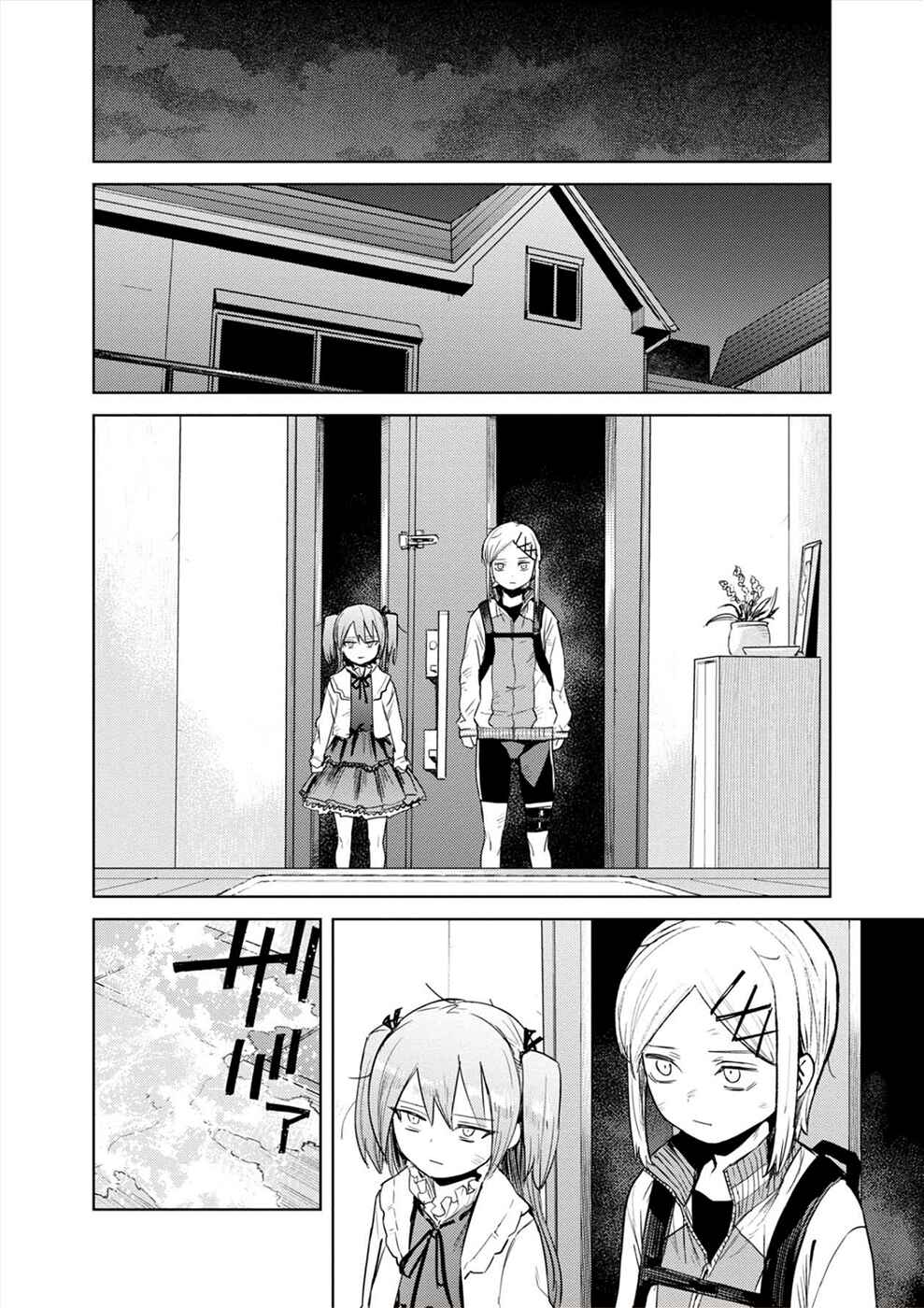 Page 12 Chapter 34 Cosmic Censorship