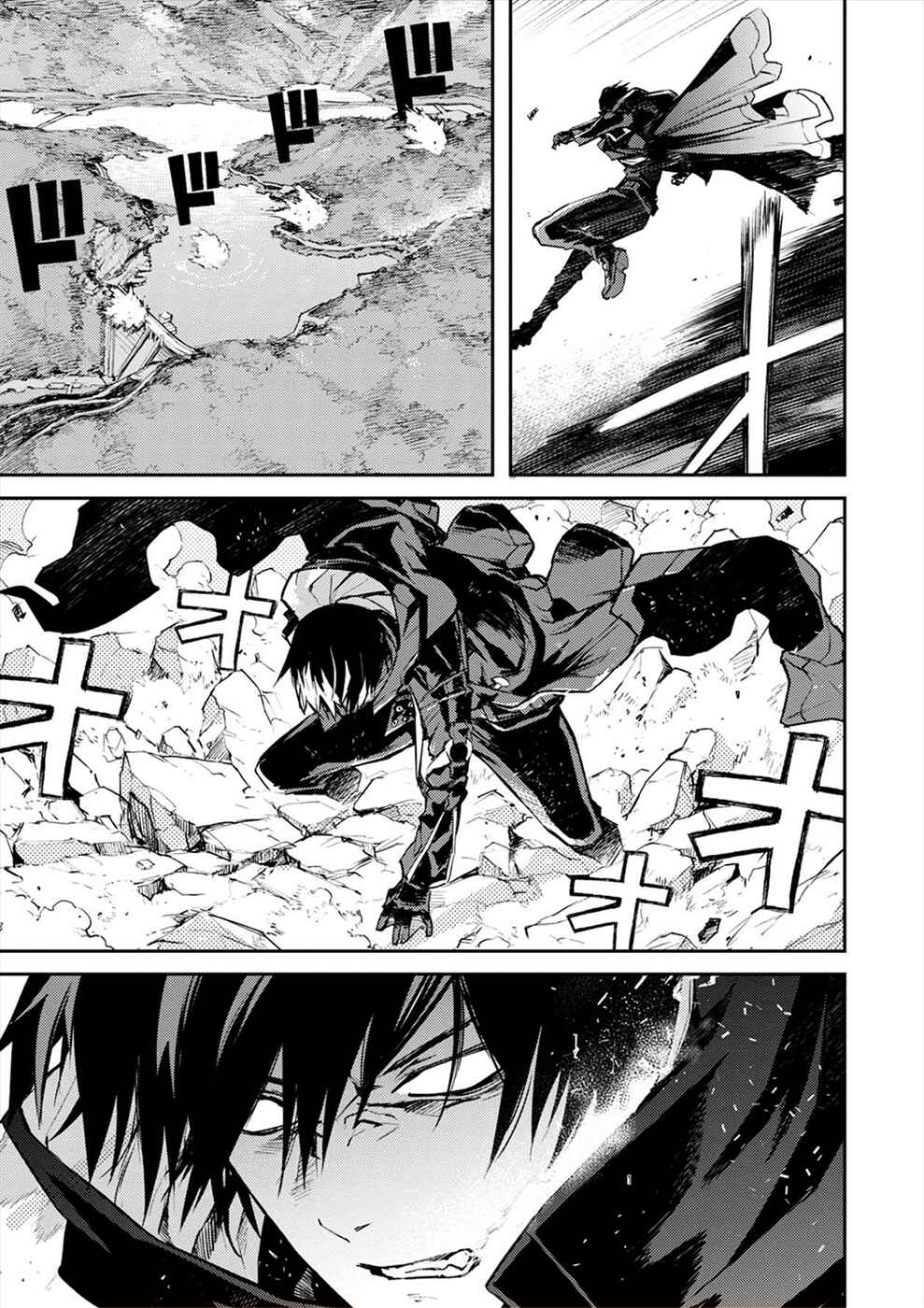 Page 7 Chapter 6 Cosmic Censorship