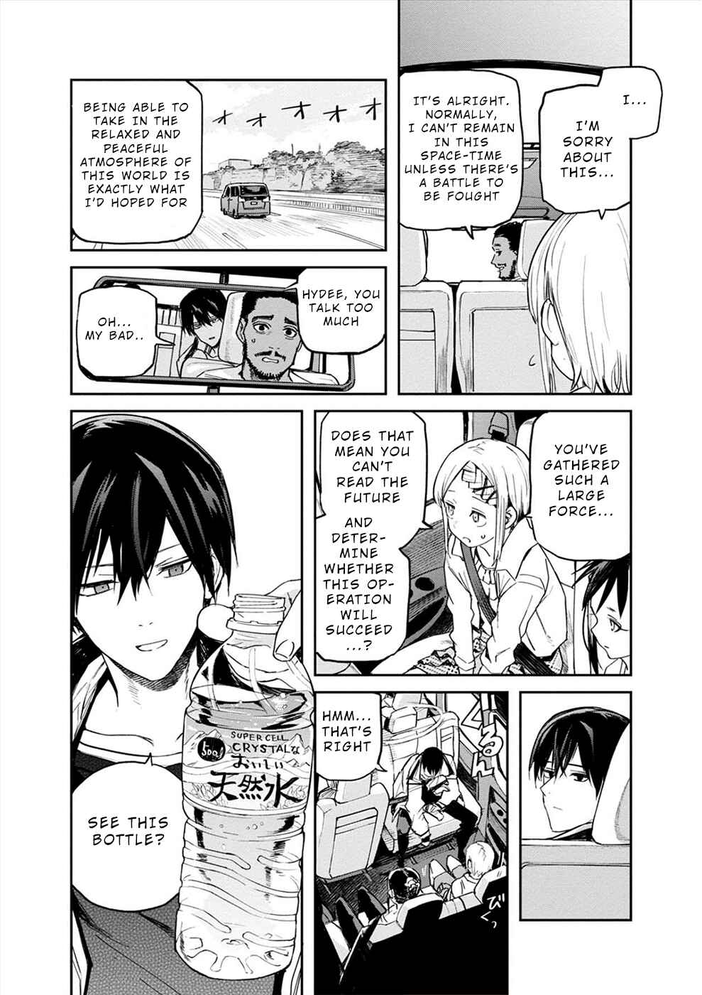 Page 6 Chapter 13 Cosmic Censorship
