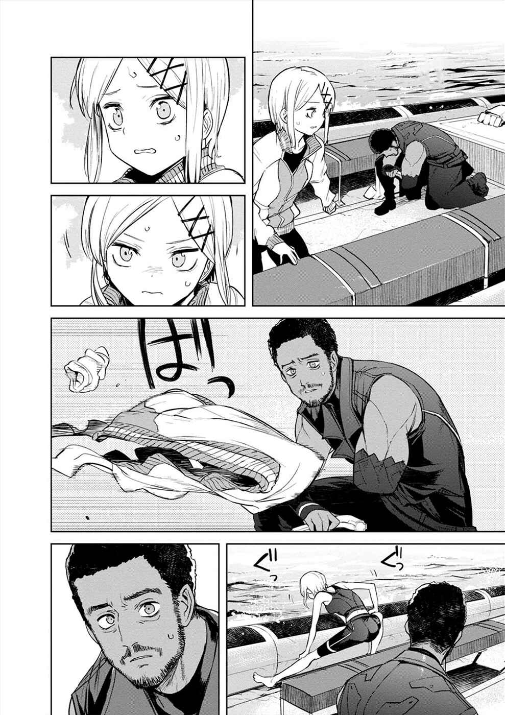 Page 5 Chapter 19 Cosmic Censorship