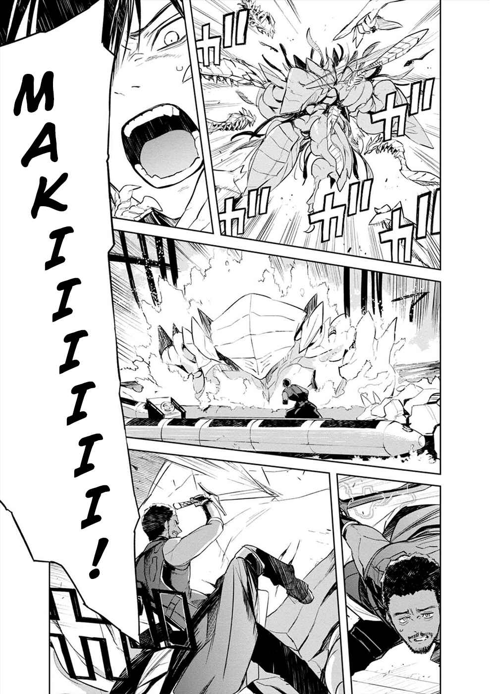 Page 8 Chapter 19 Cosmic Censorship