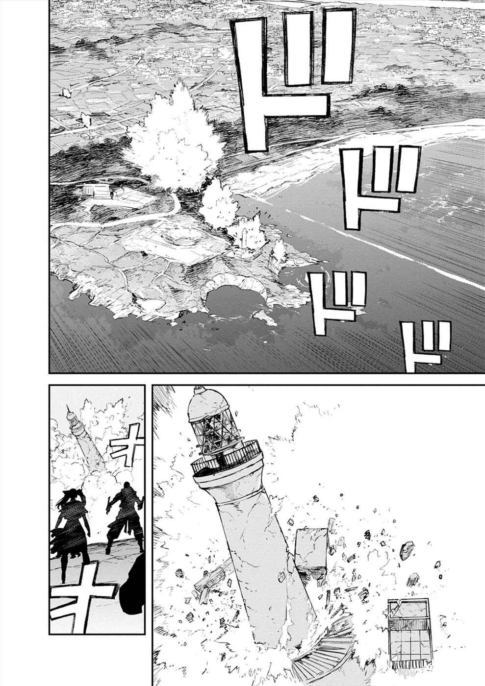Page 10 Chapter 18 Cosmic Censorship