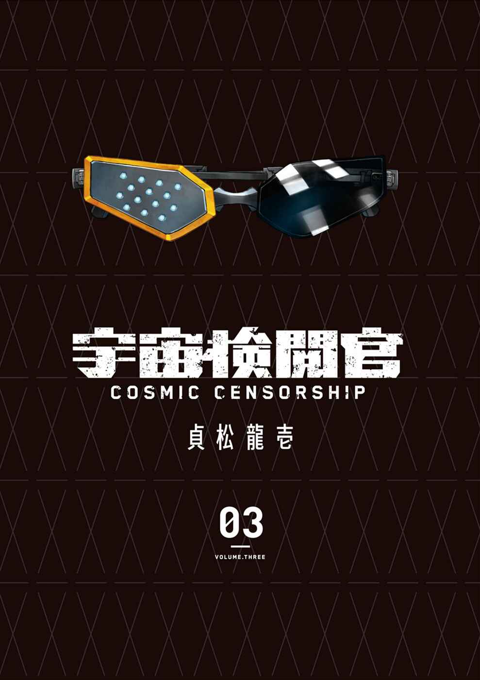 Page 2 Chapter 18 Cosmic Censorship