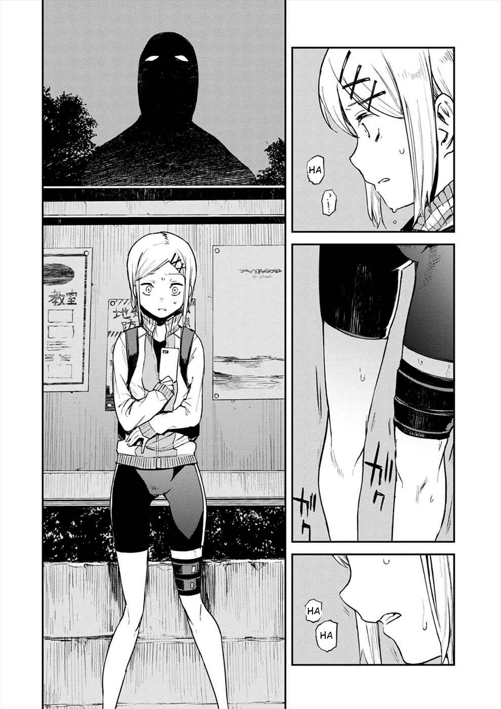 Page 14 Chapter 2a Cosmic Censorship