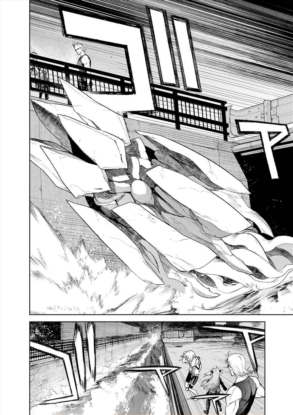 Page 19 Chapter 32 Cosmic Censorship