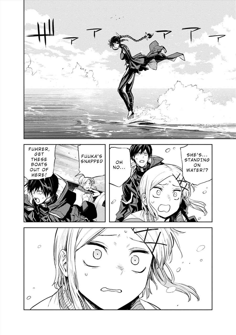 Page 13 Chapter 20 Cosmic Censorship