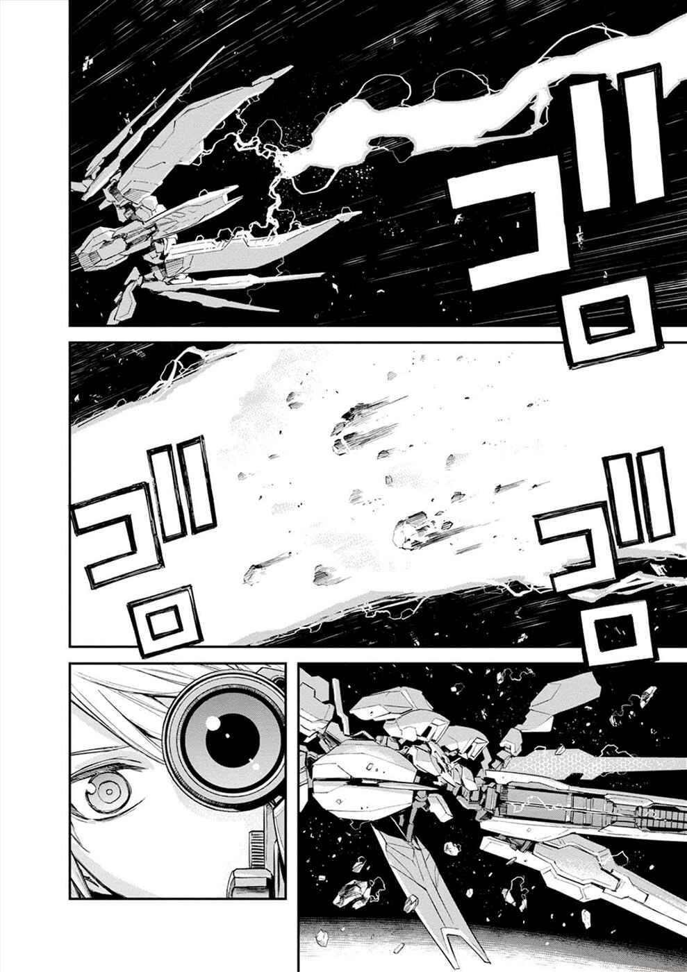 Page 3 Chapter 14 Cosmic Censorship