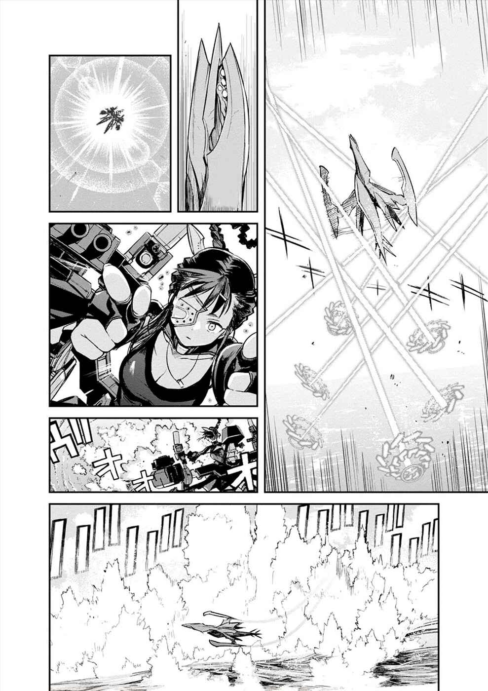Page 4 Chapter 17 Cosmic Censorship