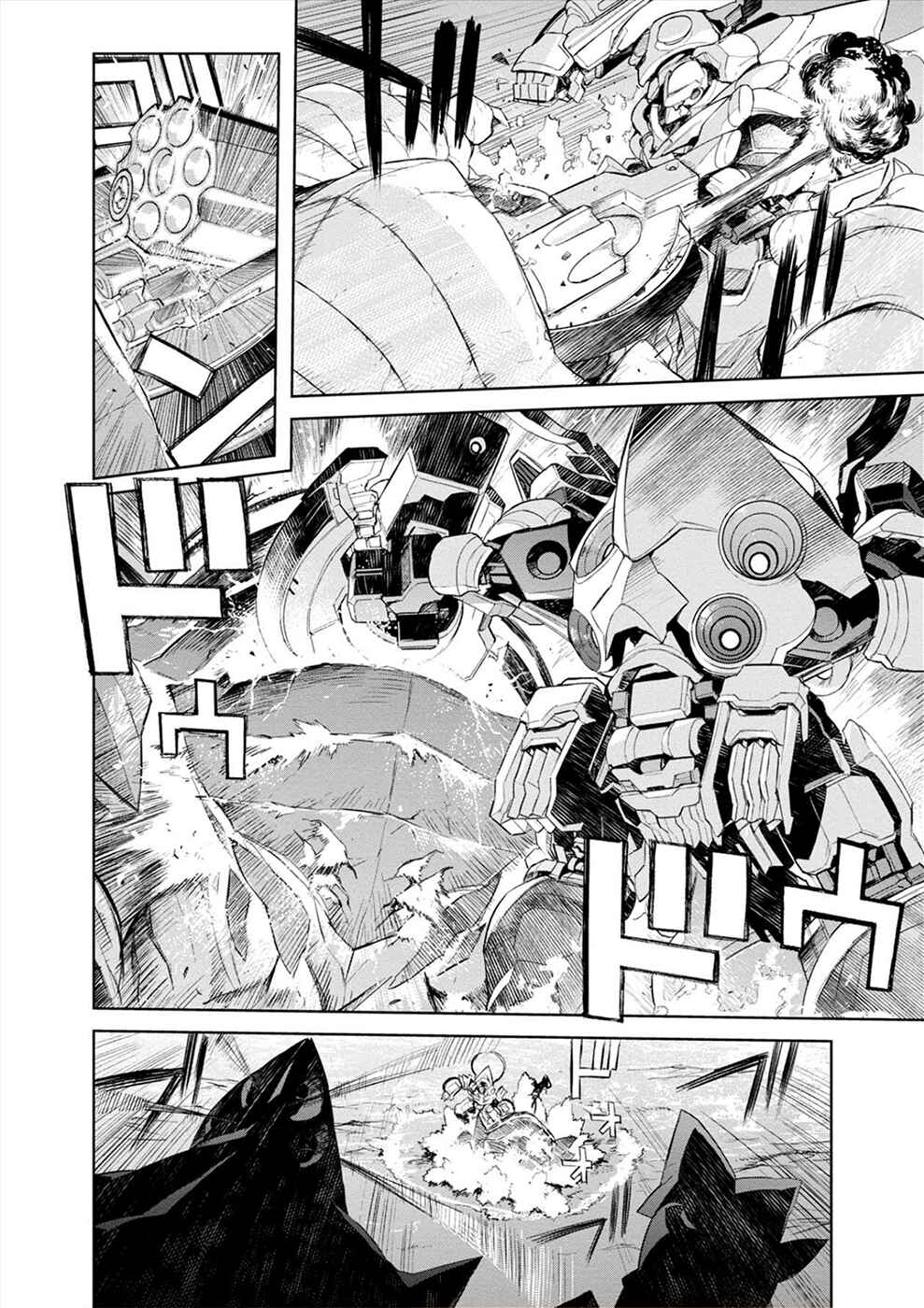 Page 4 Chapter 22 Cosmic Censorship