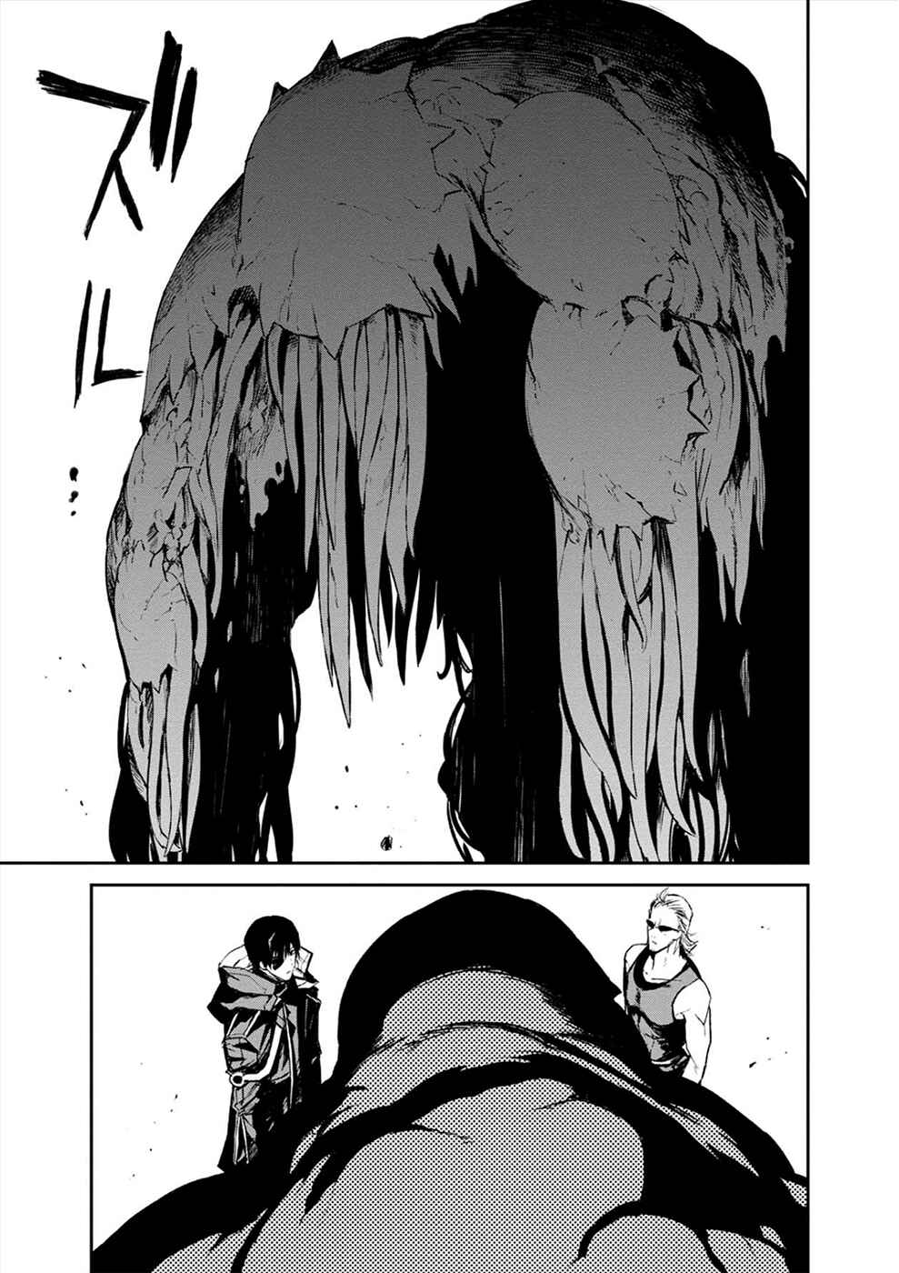 Page 14 Chapter 9 Cosmic Censorship