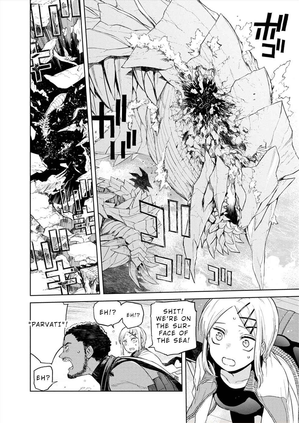 Page 4 Chapter 25 Cosmic Censorship