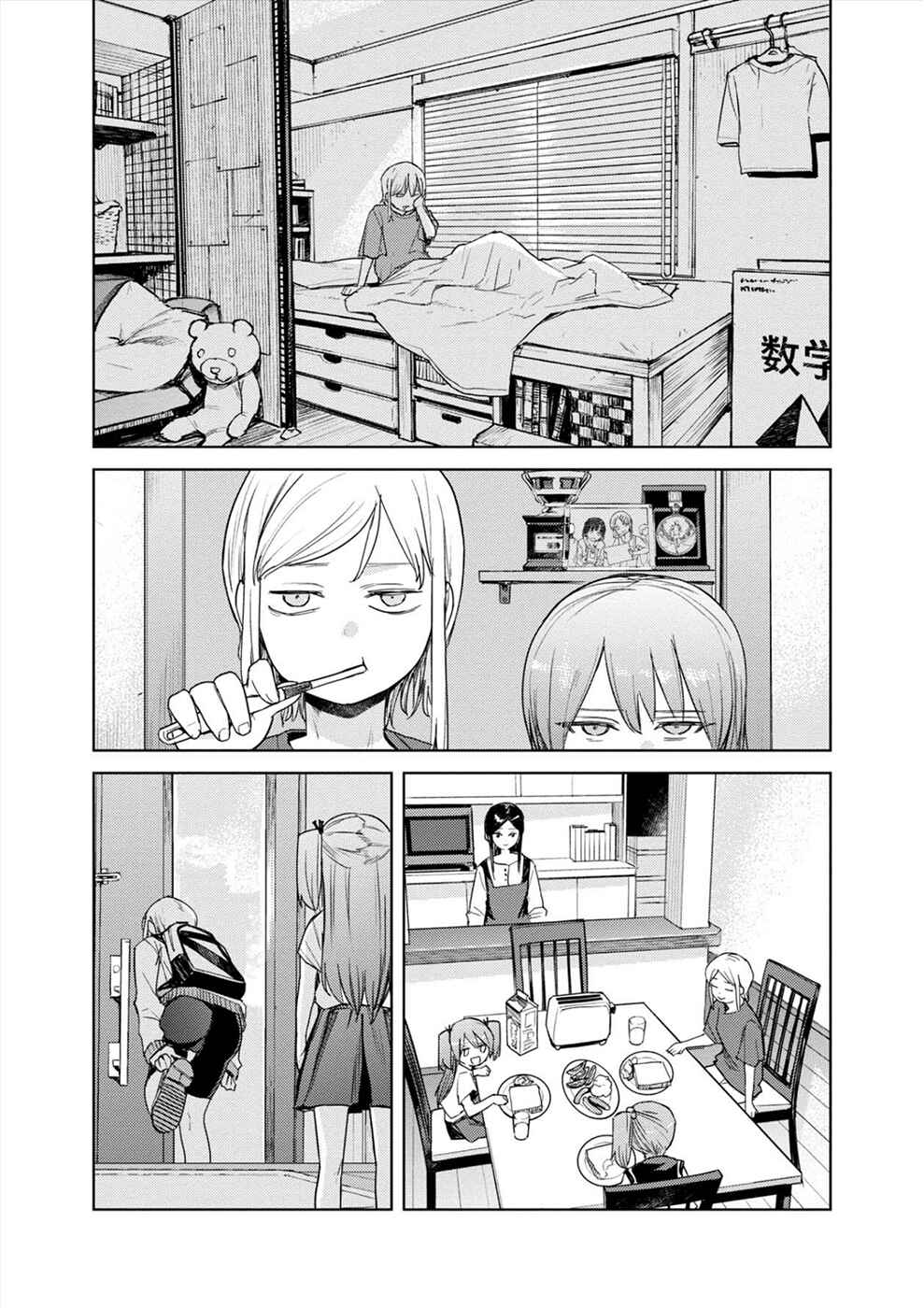 Page 8 Chapter 37 Cosmic Censorship