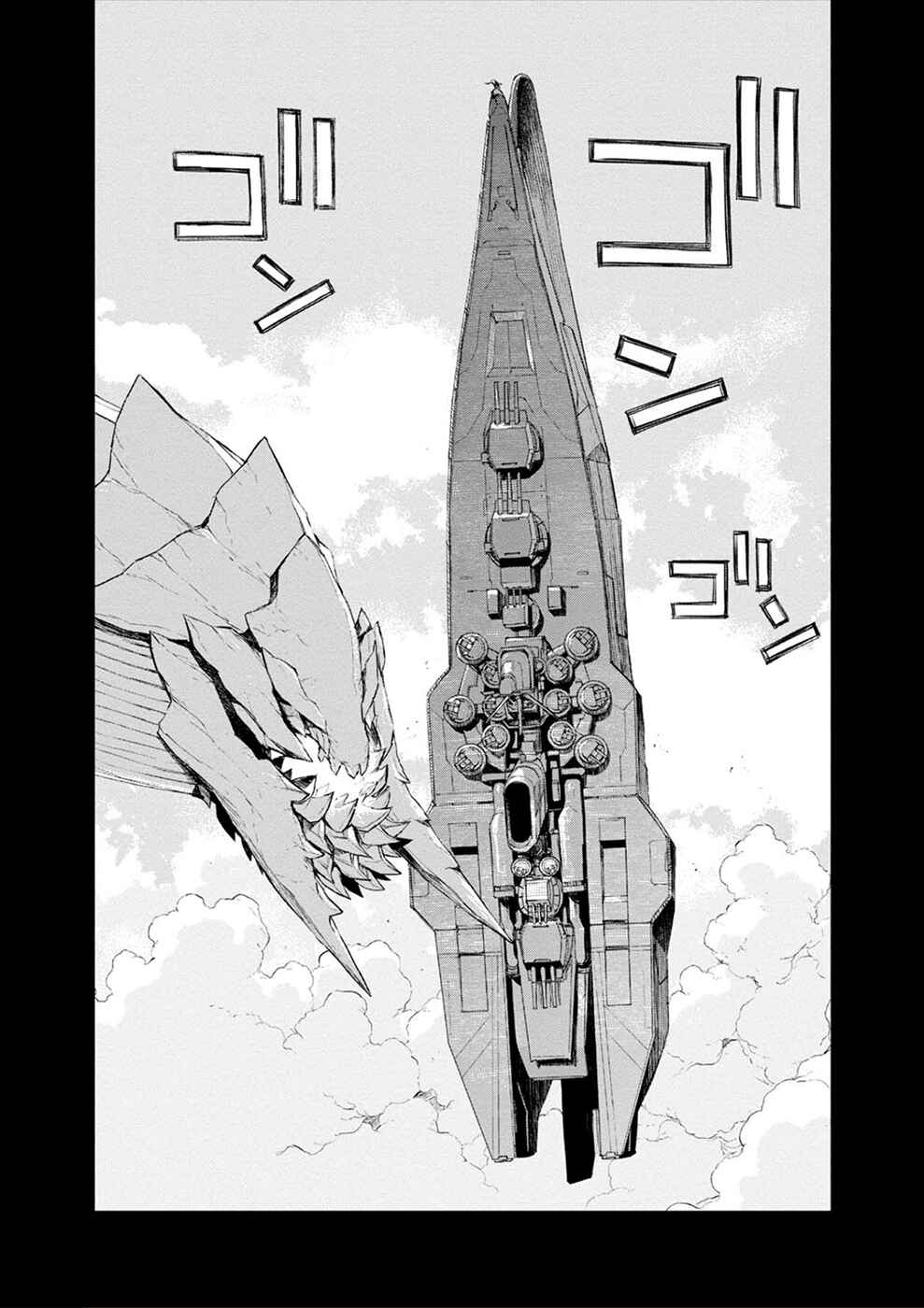 Page 11 Chapter 23 Cosmic Censorship