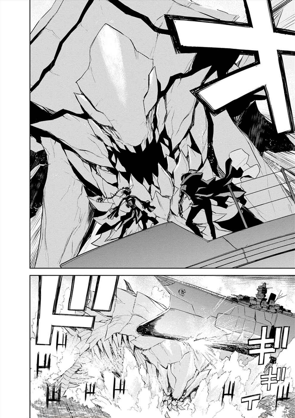 Page 4 Chapter 23 Cosmic Censorship