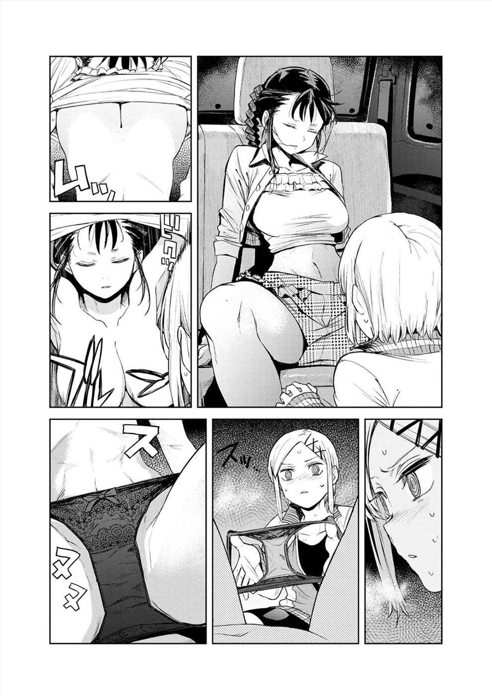 Page 2 Chapter 25.5 Cosmic Censorship