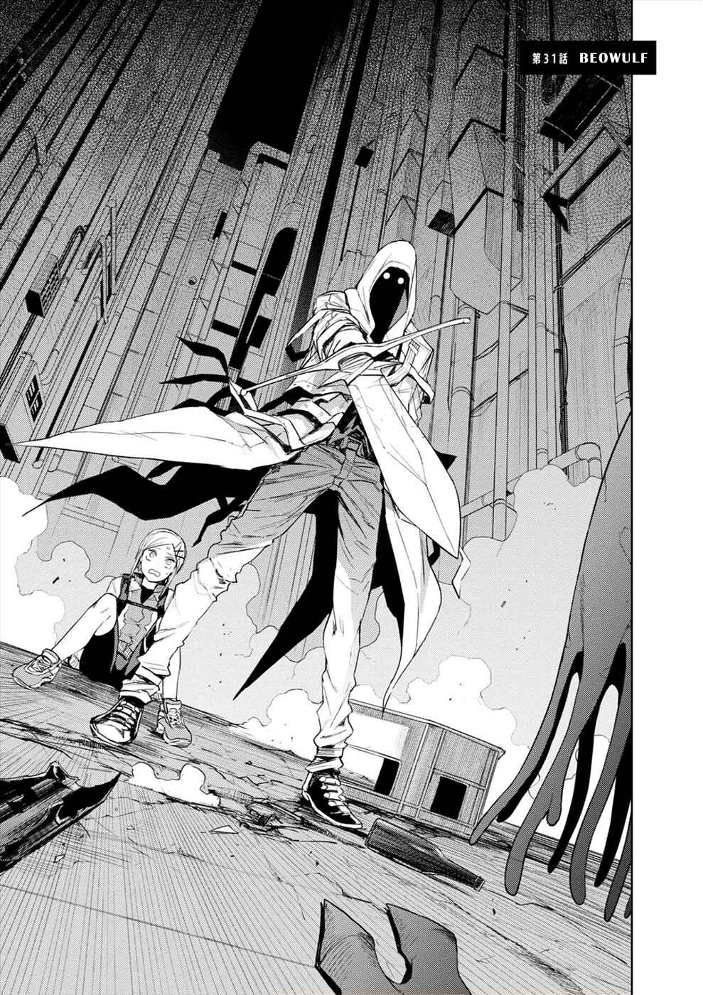 Page 1 Chapter 31 Cosmic Censorship