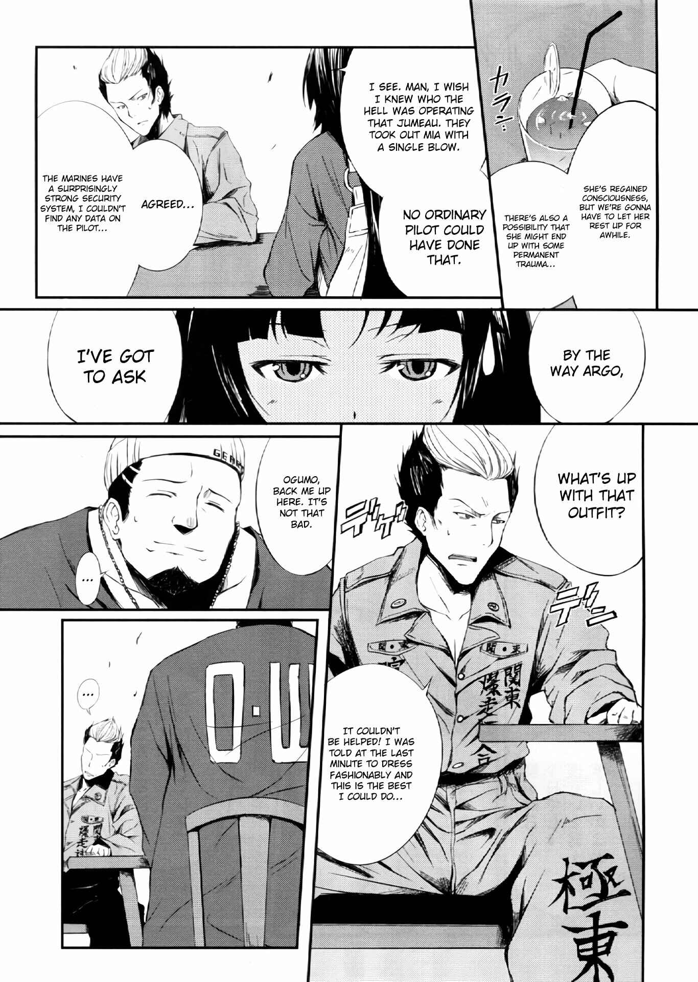 Page 15 Chapter 2 Guilty Crown: Dancing Endlaves