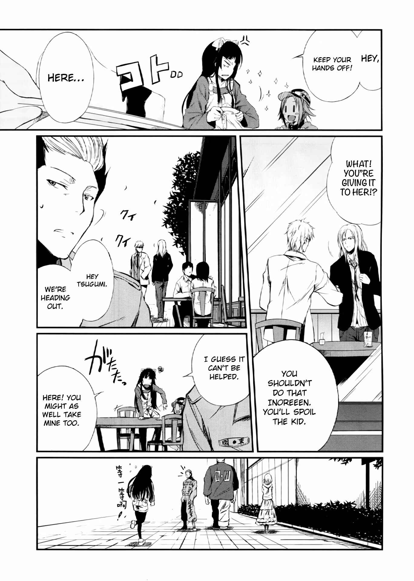 Page 19 Chapter 2 Guilty Crown: Dancing Endlaves
