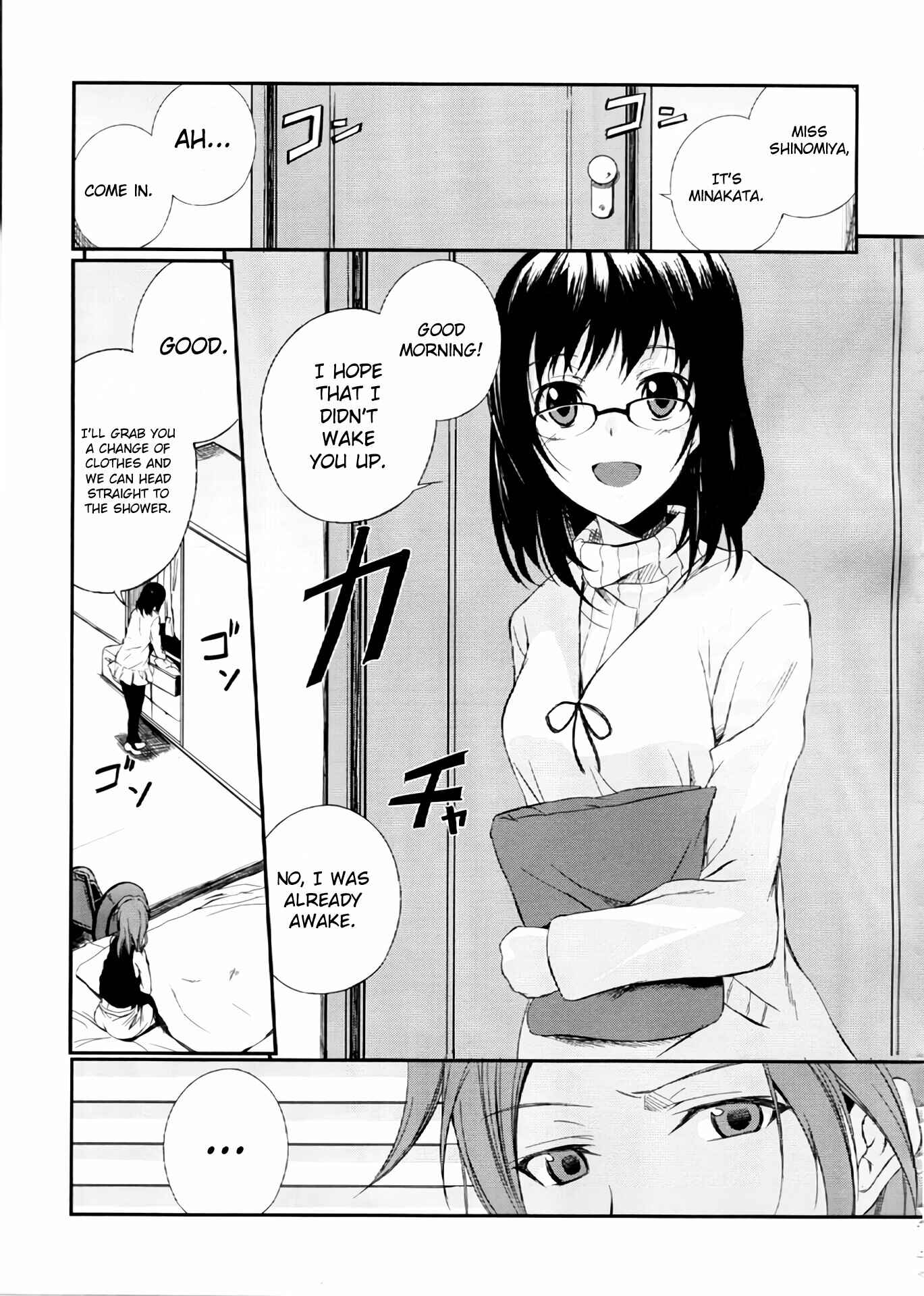 Page 5 Chapter 2 Guilty Crown: Dancing Endlaves