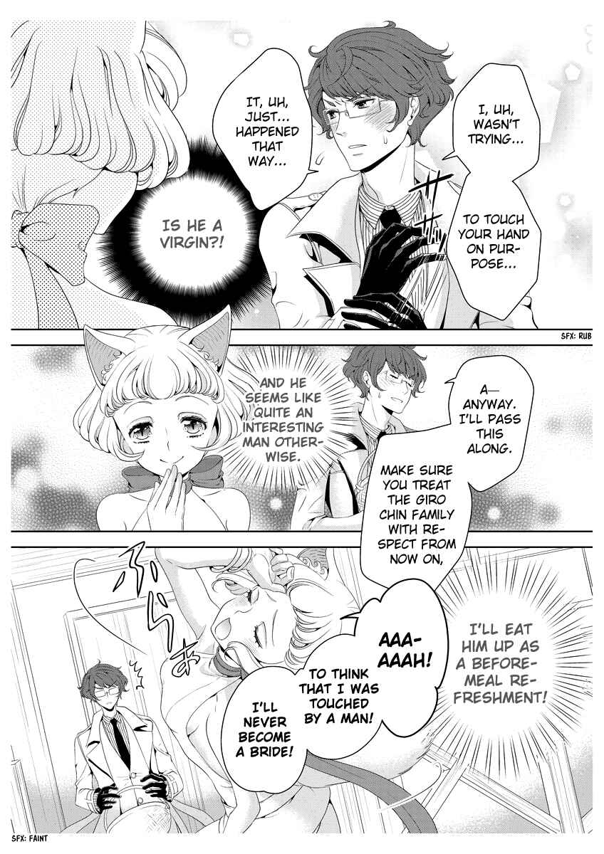 Page 11 Chapter 5 Erotic Fairy Tales - Red Riding Hood