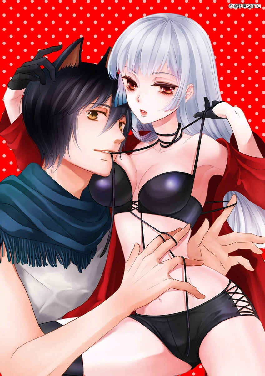 Page 2 Chapter 5 Erotic Fairy Tales - Red Riding Hood