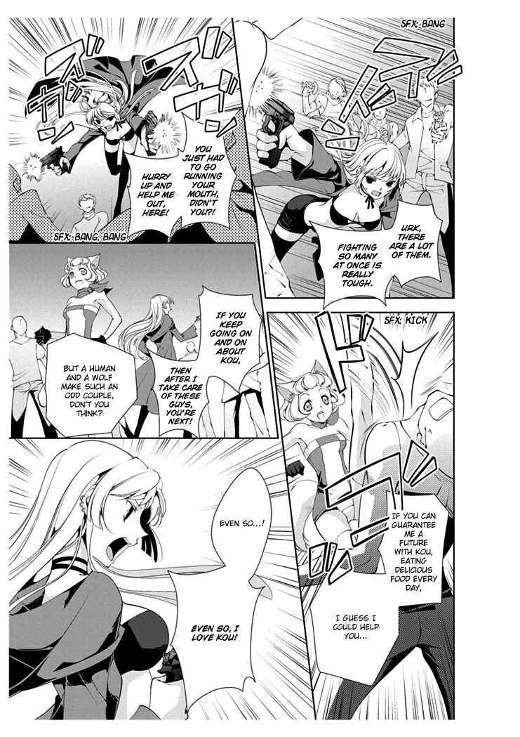 Page 4 Chapter 4 Erotic Fairy Tales - Red Riding Hood