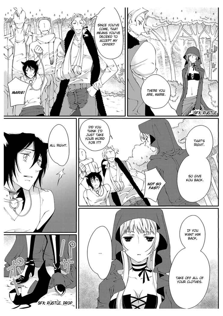 Page 11 Chapter 2 Erotic Fairy Tales - Red Riding Hood