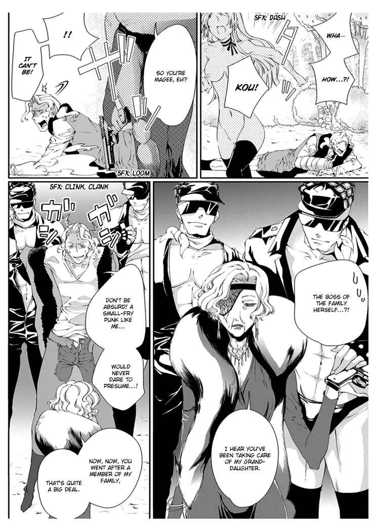 Page 16 Chapter 2 Erotic Fairy Tales - Red Riding Hood