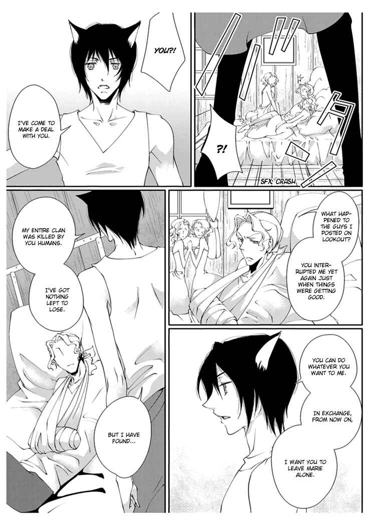 Page 7 Chapter 2 Erotic Fairy Tales - Red Riding Hood