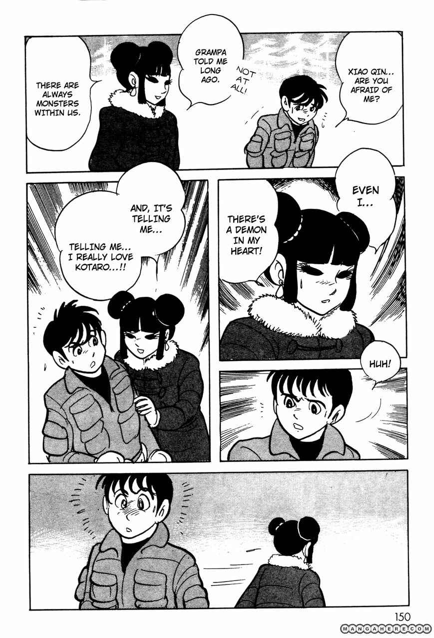 Page 18 Chapter 6.01 Kamen Rider Black